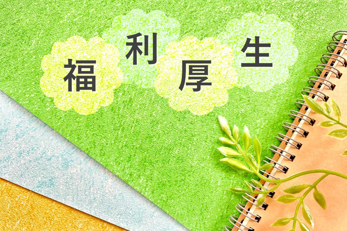 前橋市
