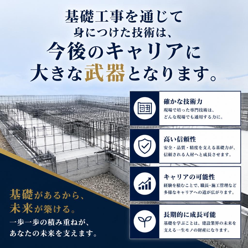 5. 将来へのステップアップ