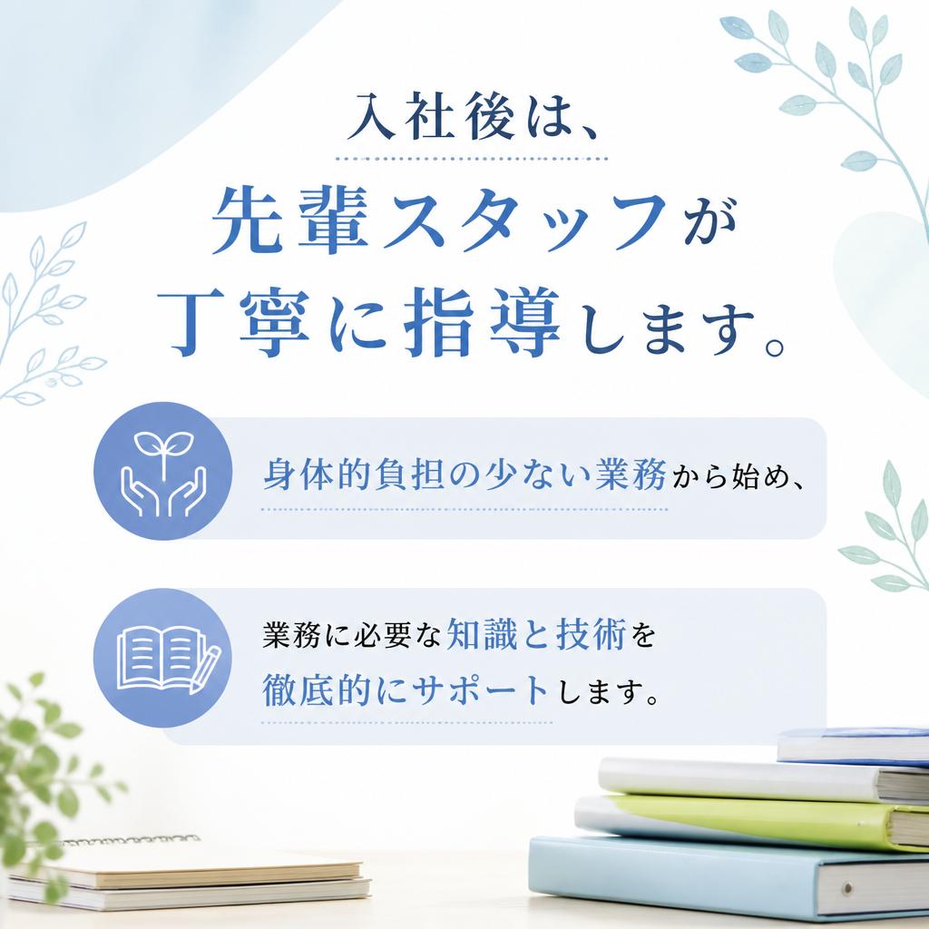 充実の教育制度で安心して成長